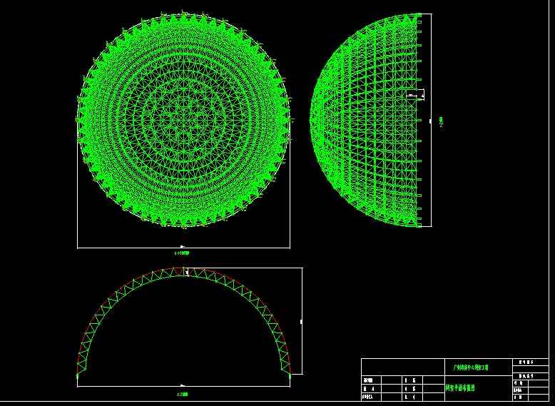 锦州广州奥体中心球壳网架设计