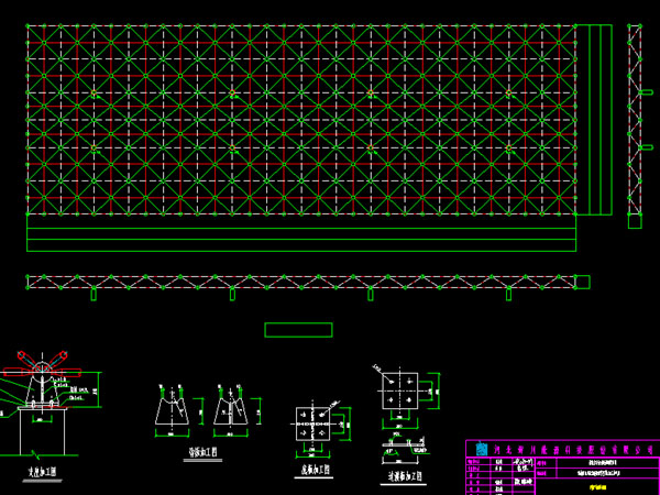 锦州张家堡镇LNG加气站网架