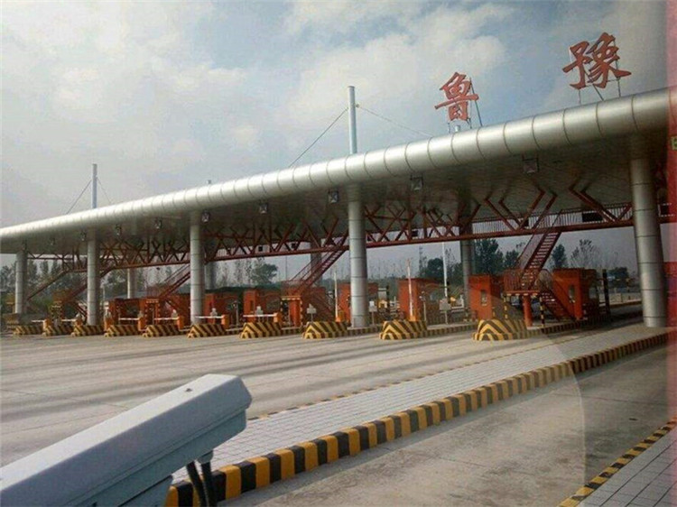 锦州收费站网架