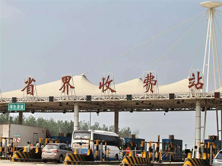 锦州收费站网架