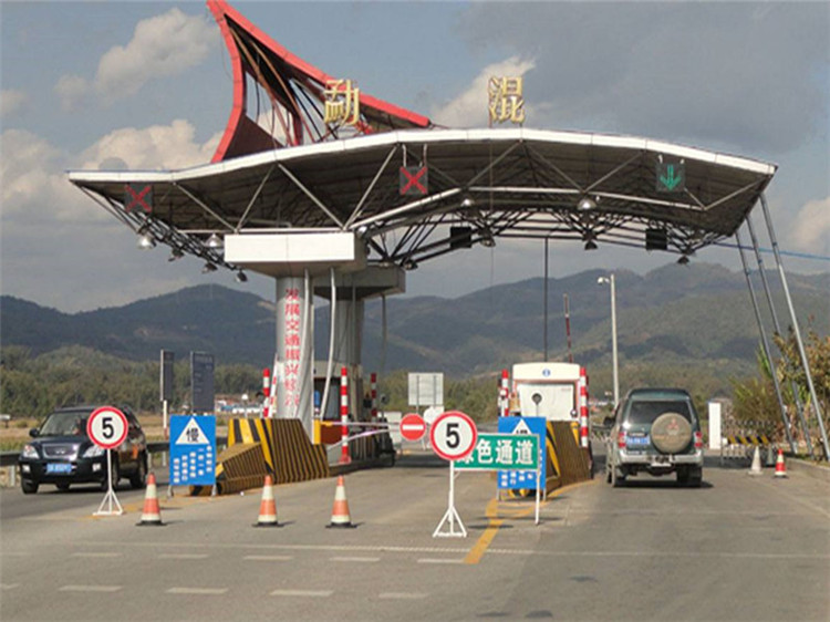 锦州收费站网架