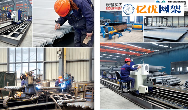 锦州网架加工车间